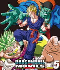 ＤＲＡＧＯＮ　ＢＡＬＬ　ＴＨＥ　ＭＯＶＩＥＳ　Ｂｌｕ－ｒａｙ　♯０５ Ｂｌｕ－ｒａｙ　Ｄｉｓｃ