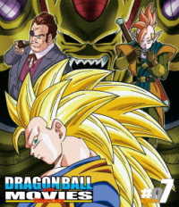 ＤＲＡＧＯＮ　ＢＡＬＬ　ＴＨＥ　ＭＯＶＩＥＳ　Ｂｌｕ－ｒａｙ　♯０７ Ｂｌｕ－ｒａｙ　Ｄｉｓｃ