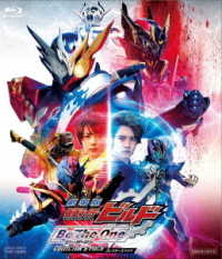 劇場版　仮面ライダービルド　Ｂｅ　Ｔｈｅ　Ｏｎｅ　コレクターズパック Ｂｌｕ－ｒａｙ　Ｄｉｓｃ