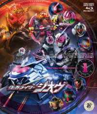 仮面ライダージオウ　Ｂｌｕ－ｒａｙ　ＣＯＬＬＥＣＴＩＯＮ　１ Ｂｌｕ－ｒａｙ　Ｄｉｓｃ