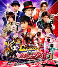 快盗戦隊ルパンレンジャーＶＳ警察戦隊パトレンジャー　Ｂｌｕ－ｒａｙ　ＣＯＬＬＥＣＴＩＯＮ　４ Ｂｌｕ－ｒａｙ　Ｄｉｓｃ