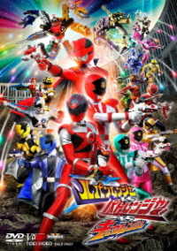 ルパンレンジャーＶＳパトレンジャーＶＳキュウレンジャー
