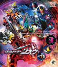 仮面ライダージオウ　Ｂｌｕ－ｒａｙ　ＣＯＬＬＥＣＴＩＯＮ　３ Ｂｌｕ－ｒａｙ　Ｄｉｓｃ