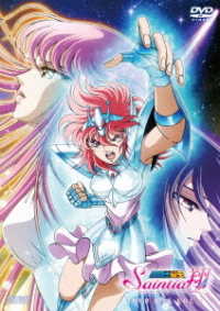 聖闘士星矢　セインティア翔　ＤＶＤ－ＢＯＸ　ＶＯＬ．１