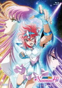 聖闘士星矢　セインティア翔　Ｂｌｕ－ｒａｙ　ＢＯＸ　ＶＯＬ．１ Ｂｌｕ－ｒａｙ　Ｄｉｓｃ