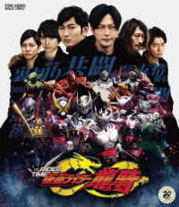仮面ライダージオウ　スピンオフ　ＲＩＤＥＲ　ＴＩＭＥ　仮面ライダー龍騎 Ｂｌｕ－ｒａｙ　Ｄｉｓｃ