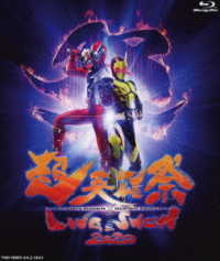 超英雄祭　ＫＡＭＥＮ　ＲＩＤＥＲ×ＳＵＰＥＲ　ＳＥＮＴＡＩ　ＬＩＶＥ＆ＳＨＯＷ　２０２０ Ｂｌｕ－ｒａｙ　Ｄｉｓｃ