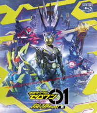 仮面ライダーゼロワン　Ｂｌｕ－ｒａｙ　ＣＯＬＬＥＣＴＩＯＮ　２ Ｂｌｕ－ｒａｙ　Ｄｉｓｃ