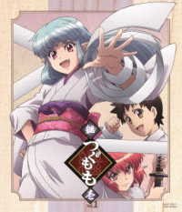 継つぐもも　ＶＯＬ．１ Ｂｌｕ－ｒａｙ　Ｄｉｓｃ