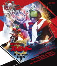 仮面ライダーストロンガー　Ｂｌｕ－ｒａｙ　ＢＯＸ　２ Ｂｌｕ－ｒａｙ　Ｄｉｓｃ