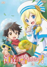 神達に拾われた男　ＶＯＬ．２ Ｂｌｕ－ｒａｙ　Ｄｉｓｃ