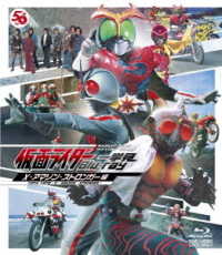 仮面ライダー一挙見Ｂｌｕ－ｒａｙ　Ｘ・アマゾン・ストロンガー編 Ｂｌｕ－ｒａｙ　Ｄｉｓｃ