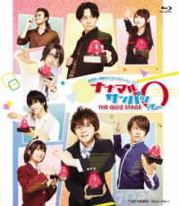 舞台「ナナマルサンバツ　ＴＨＥ　ＱＵＩＺ　ＳＴＡＧＥ　Ｏ」 Ｂｌｕ－ｒａｙ　Ｄｉｓｃ