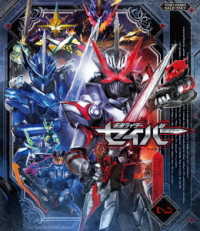 仮面ライダーセイバー　Ｂｌｕ－ｒａｙ　ＣＯＬＬＥＣＴＩＯＮ　２ Ｂｌｕ－ｒａｙ　Ｄｉｓｃ