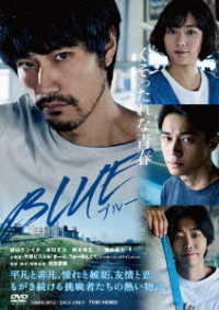 ＢＬＵＥ