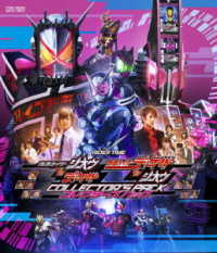 ＲＩＤＥＲ　ＴＩＭＥ　仮面ライダージオウＶＳディケイド　ディケイドＶＳジオウ　コレクターズパック Ｂｌｕ－ｒａｙ　Ｄｉｓｃ