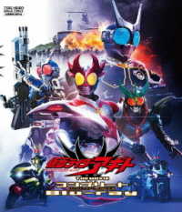 仮面ライダーアギト　ＴＨＥ　ＭＯＶＩＥ　コンプリートＢｌｕ‐ｒａｙ Ｂｌｕ－ｒａｙ　Ｄｉｓｃ
