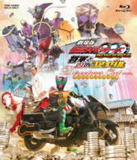 劇場版　仮面ライダーＯＯＯ（オーズ）ＷＯＮＤＥＲＦＵＬ　将軍と２１のコアメダル　ディレクターズカット版 Ｂｌｕ－ｒａｙ　Ｄｉｓｃ