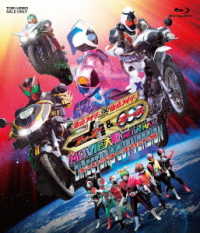 仮面ライダー×仮面ライダー　フォーゼ＆オーズ　ＭＯＶＩＥ大戦　ＭＥＧＡ　ＭＡＸ　ディレクターズカット版 Ｂｌｕ－ｒａｙ　Ｄｉｓｃ