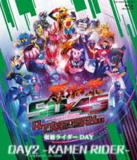 仮面ライダー生誕５０周年×スーパー戦隊シリーズ４５作品記念　５０×４５　感謝祭　Ａｎｎｉｖｅｒｓａｒｙ　ＬＩＶＥ　＆　ＳＨＯＷ　ＤＡＹ２　－ＫＡＭＥＮ　ＲＩＤＥＲ－ Ｂｌｕ－ｒａｙ　Ｄｉｓｃ
