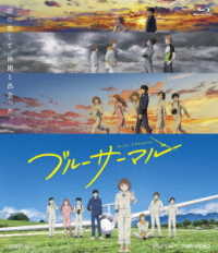 ブルーサーマル Ｂｌｕ－ｒａｙ　Ｄｉｓｃ