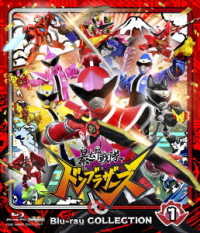 スーパー戦隊シリーズ　暴太郎戦隊ドンブラザーズ　Ｂｌｕ－ｒａｙ　ＣＯＬＬＥＣＴＩＯＮ　１ Ｂｌｕ－ｒａｙ　Ｄｉｓｃ