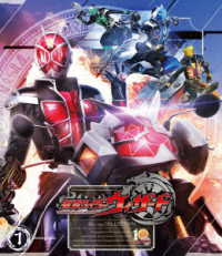 仮面ライダーウィザード　Ｂｌｕ－ｒａｙ　ＣＯＬＬＥＣＴＩＯＮ　１ Ｂｌｕ－ｒａｙ　Ｄｉｓｃ