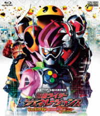 仮面ライダー平成ジェネレーションズ　Ｄｒ．パックマン対エグゼイド＆ゴーストｗｉｔｈレジェンドライダー Ｂｌｕ－ｒａｙ　Ｄｉｓｃ