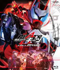 仮面ライダーギーツ　Ｂｌｕ－ｒａｙ　ＣＯＬＬＥＣＴＩＯＮ　２ Ｂｌｕ－ｒａｙ　Ｄｉｓｃ