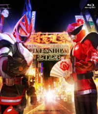 超英雄祭　ＫＡＭＥＮ　ＲＩＤＥＲ×ＳＵＰＥＲ　ＳＥＮＴＡＩ　ＬＩＶＥ＆ＳＨＯＷ　２０２３ Ｂｌｕ－ｒａｙ　Ｄｉｓｃ