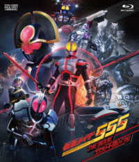 仮面ライダー５５５　ＴＨＥ　ＭＯＶＩＥ　コンプリートＢｌｕ－ｒａｙ Ｂｌｕ－ｒａｙ　Ｄｉｓｃ