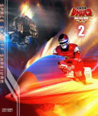 宇宙刑事シャリバン　Ｂｌｕ－ｒａｙ　ＢＯＸ　２ Ｂｌｕ－ｒａｙ　Ｄｉｓｃ