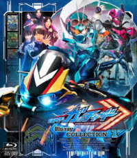 仮面ライダーガッチャード　Ｂｌｕ－ｒａｙ　ＣＯＬＬＥＣＴＩＯＮ　１ Ｂｌｕ－ｒａｙ　Ｄｉｓｃ