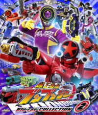 スーパー戦隊シリーズ　爆上戦隊ブンブンジャー　Ｂｌｕ－ｒａｙ　ＣＯＬＬＥＣＴＩＯＮ　２ Ｂｌｕ－ｒａｙ　Ｄｉｓｃ
