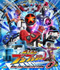 スーパー戦隊シリーズ　爆上戦隊ブンブンジャー　Ｂｌｕ－ｒａｙ　ＣＯＬＬＥＣＴＩＯＮ　３ Ｂｌｕ－ｒａｙ　Ｄｉｓｃ