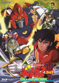 超電磁マシーン　ボルテスＶ　Ｂｌｕ－ｒａｙ　ＢＯＸ Ｂｌｕ－ｒａｙ　Ｄｉｓｃ