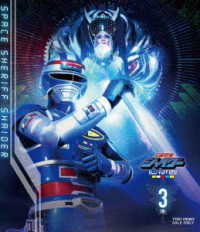 宇宙刑事シャイダー　Ｂｌｕ‐ｒａｙ　ＢＯＸ　３ Ｂｌｕ－ｒａｙ　Ｄｉｓｃ