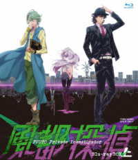 劇場版「仮面ライダースカルの肖像」期間限定上映記念プライス　風都探偵　上巻 Ｂｌｕ－ｒａｙ　Ｄｉｓｃ