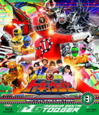 スーパー戦隊シリーズ　烈車戦隊トッキュウジャー　Ｂｌｕ－ｒａｙ　ＣＯＬＬＥＣＴＩＯＮ　３ Ｂｌｕ－ｒａｙ　Ｄｉｓｃ