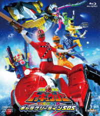 烈車戦隊トッキュウジャー　ＴＨＥ　ＭＯＶＩＥ　ギャラクシーラインＳＯＳ Ｂｌｕ－ｒａｙ　Ｄｉｓｃ