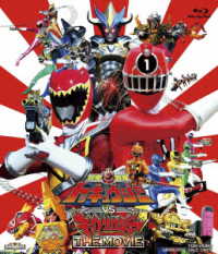 烈車戦隊トッキュウジャーＶＳキョウリュウジャー　ＴＨＥ　ＭＯＶＩＥ Ｂｌｕ－ｒａｙ　Ｄｉｓｃ