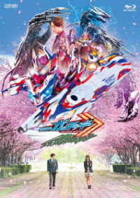 仮面ライダーガッチャード　ＧＲＡＤＵＡＴＩＯＮＳ／ホッパー１のはるやすみ Ｂｌｕ－ｒａｙ　Ｄｉｓｃ