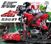 仮面ライダードライブ　Ｂｌｕ－ｒａｙ　ＣＯＬＬＥＣＴＩＯＮ　１ Ｂｌｕ－ｒａｙ　Ｄｉｓｃ