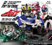 仮面ライダードライブ　Ｂｌｕ－ｒａｙ　ＣＯＬＬＥＣＴＩＯＮ　２ Ｂｌｕ－ｒａｙ　Ｄｉｓｃ