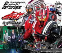 仮面ライダードライブ　Ｂｌｕ－ｒａｙ　ＣＯＬＬＥＣＴＩＯＮ　３ Ｂｌｕ－ｒａｙ　Ｄｉｓｃ