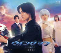 ウイングマン　豪華版 Ｂｌｕ－ｒａｙ　Ｄｉｓｃ