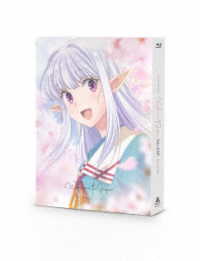 日本へようこそエルフさん。　Ｂｌｕ－ｒａｙ　ＢＯＸ Ｂｌｕ－ｒａｙ　Ｄｉｓｃ