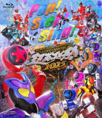 超英雄祭　ＫＡＭＥＮ　ＲＩＤＥＲ×ＳＵＰＥＲ　ＳＥＮＴＡＩ　ＬＩＶＥ＆ＳＨＯＷ　２０２５ Ｂｌｕ－ｒａｙ　Ｄｉｓｃ
