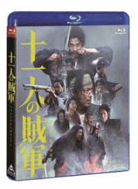 十一人の賊軍 Ｂｌｕ－ｒａｙ　Ｄｉｓｃ