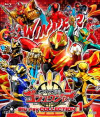 スーパー戦隊シリーズ　ナンバーワン戦隊ゴジュウジャー　Ｂｌｕ－ｒａｙ　ＣＯＬＬＥＣＴＩＯＮ　１ Ｂｌｕ－ｒａｙ　Ｄｉｓｃ